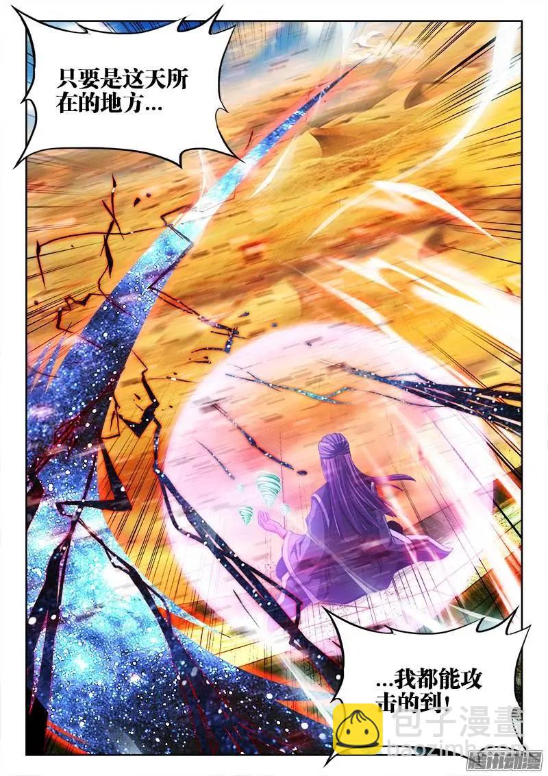228-第225话