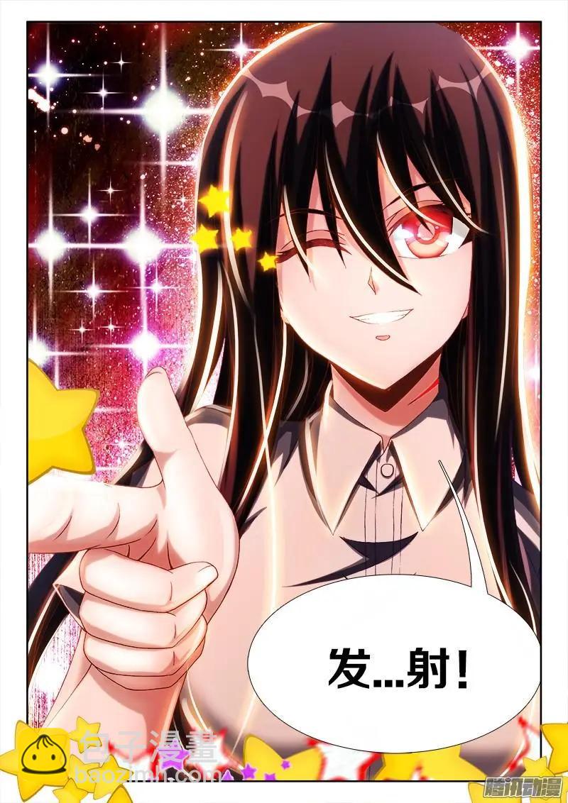 232、孽徒-第229话