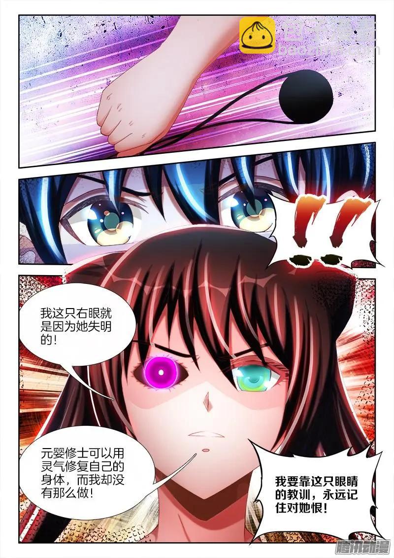 236、广岛原子弹！-第233话