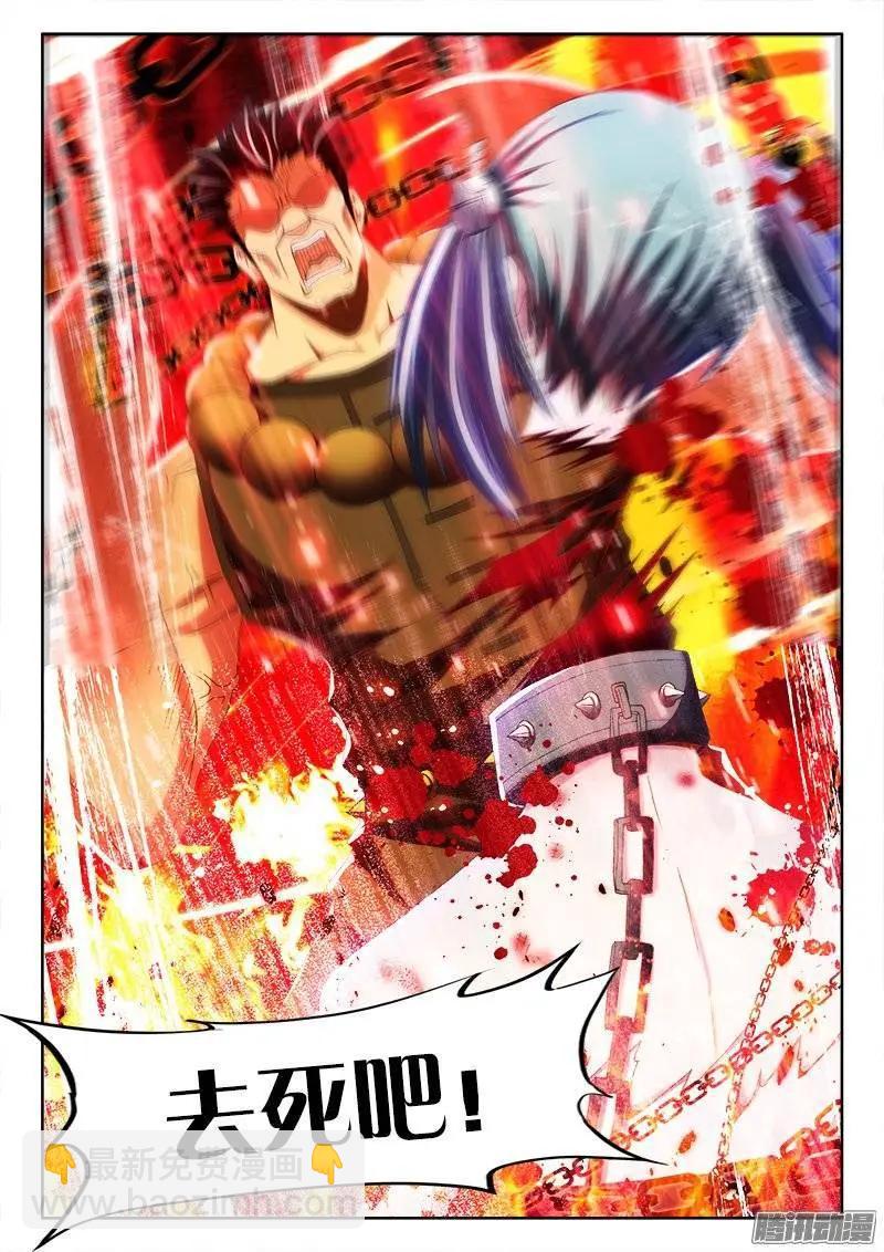 238、死，都不跪！-第235话