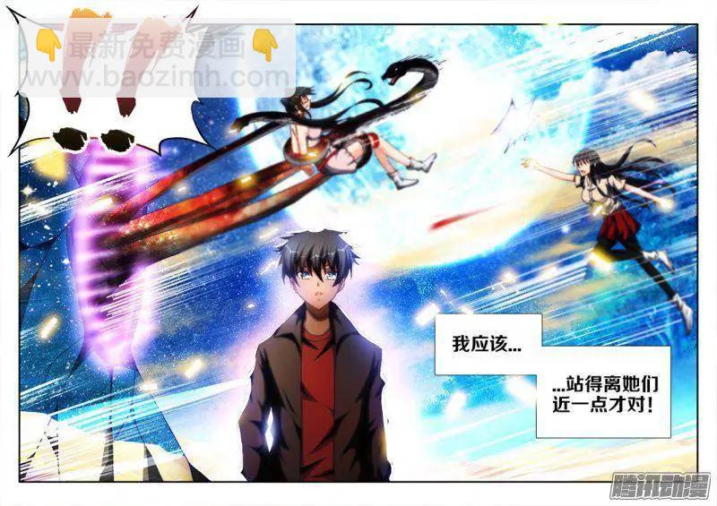 242、仇恨的传承-第239话