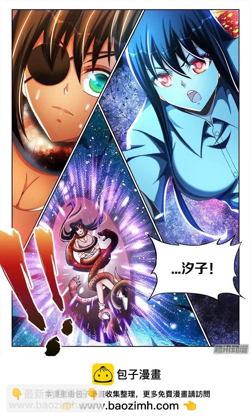 242、仇恨的传承-第239话