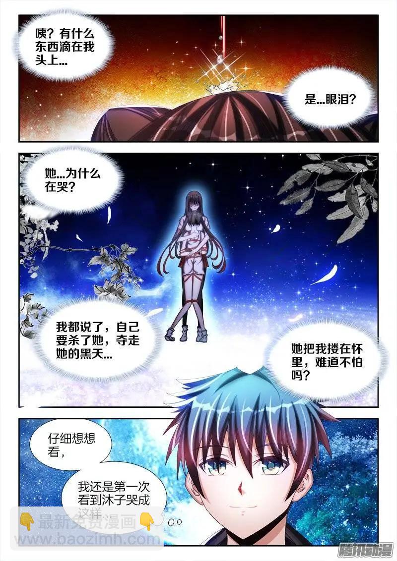 242、仇恨的传承-第239话