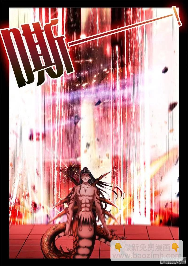 246、死气-第243话