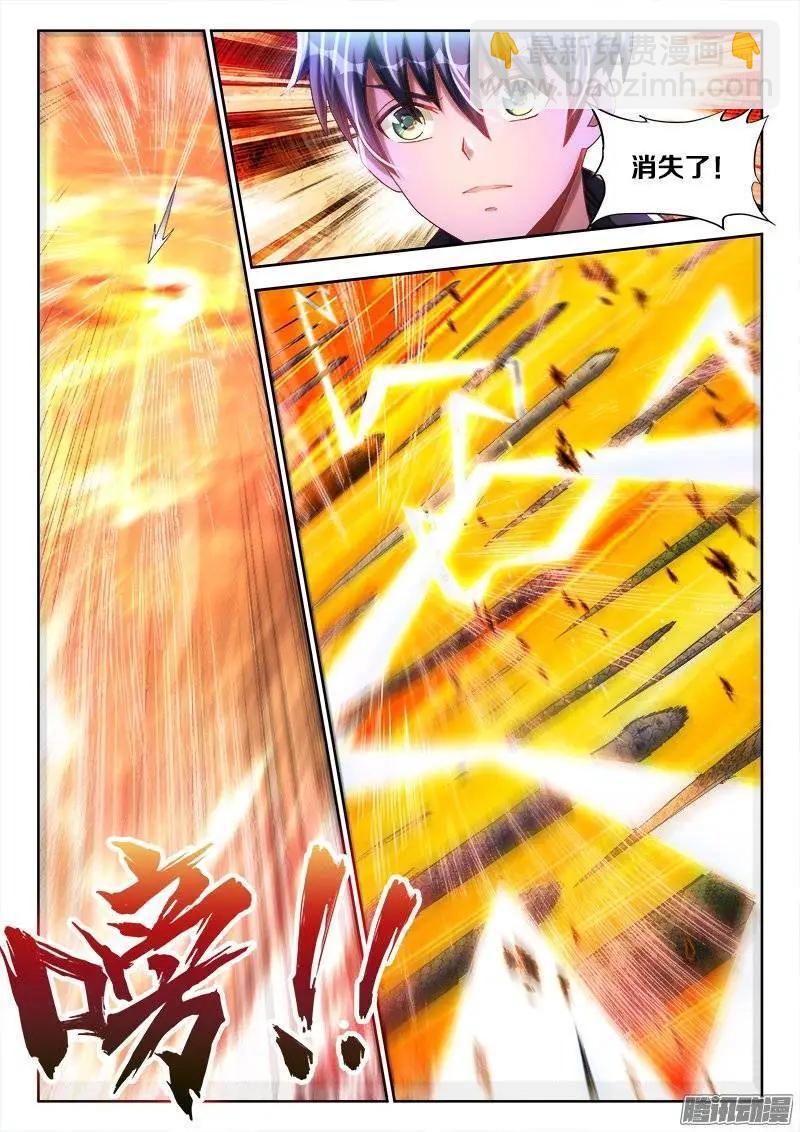 248、我不怕蛇啊！-第245话