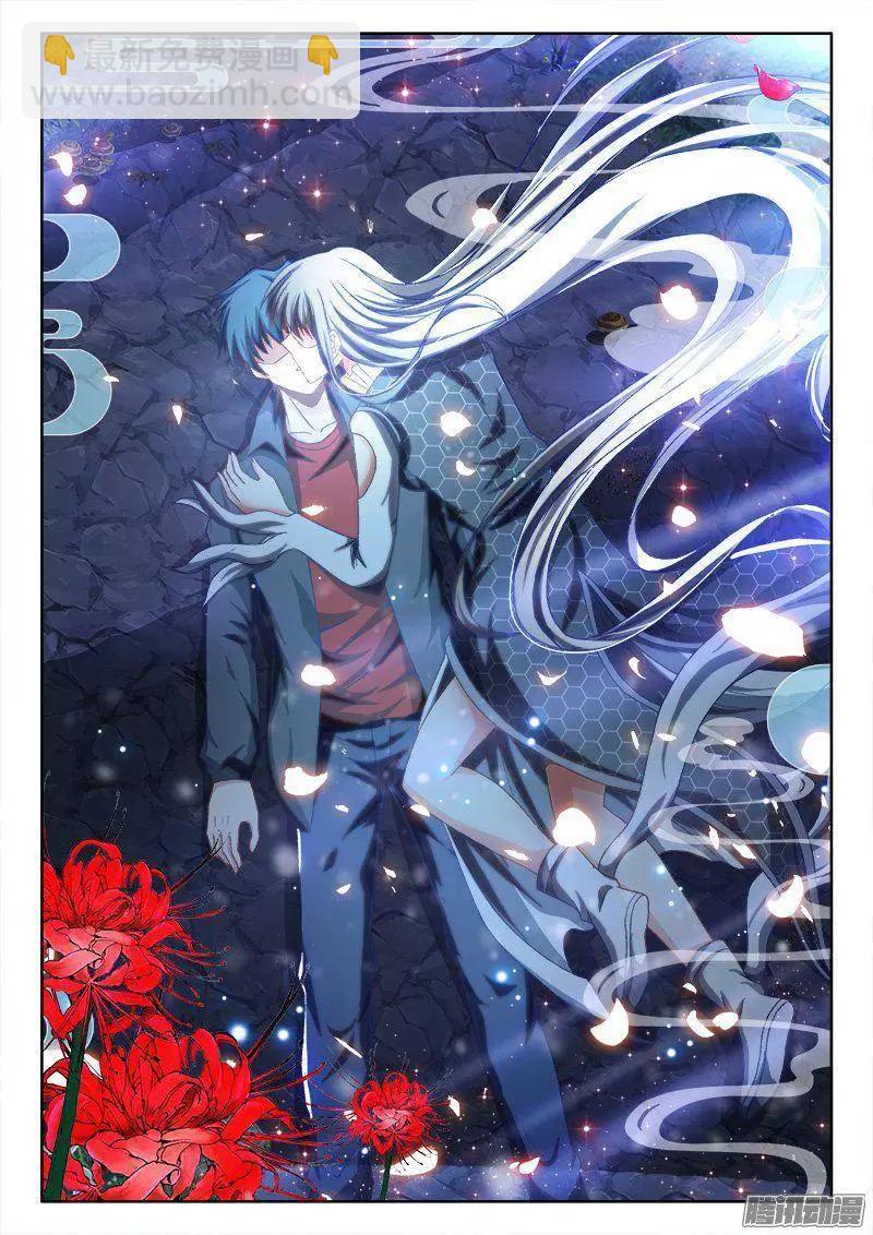 261、消散-第257话