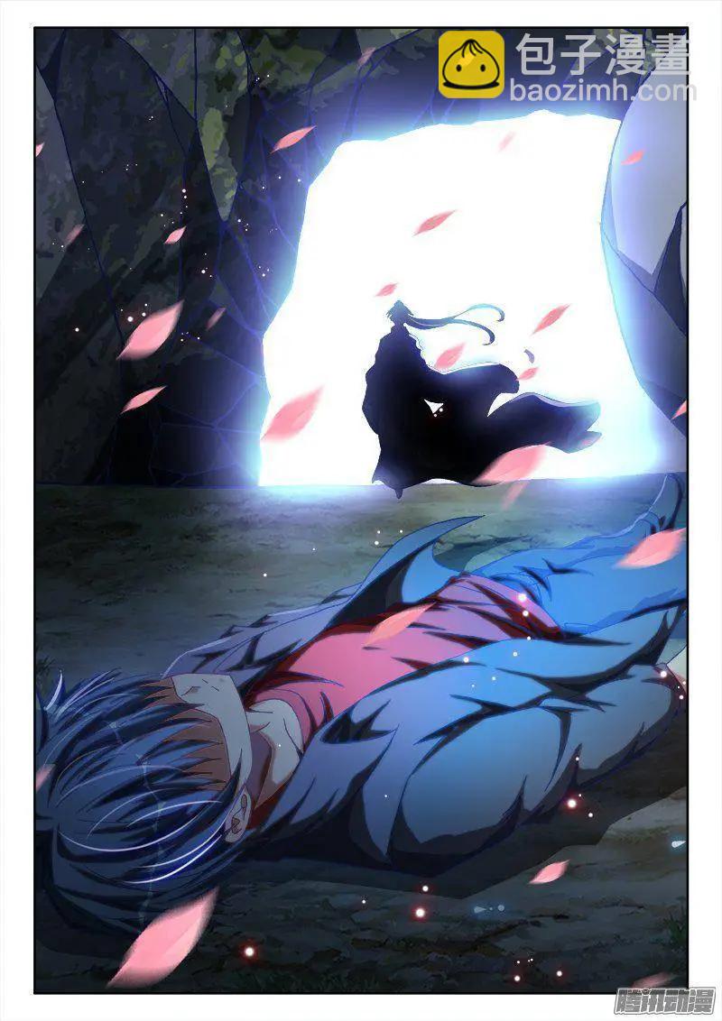 261、消散-第257话