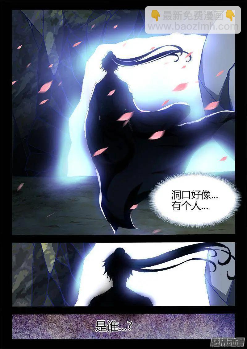 261、消散-第257话