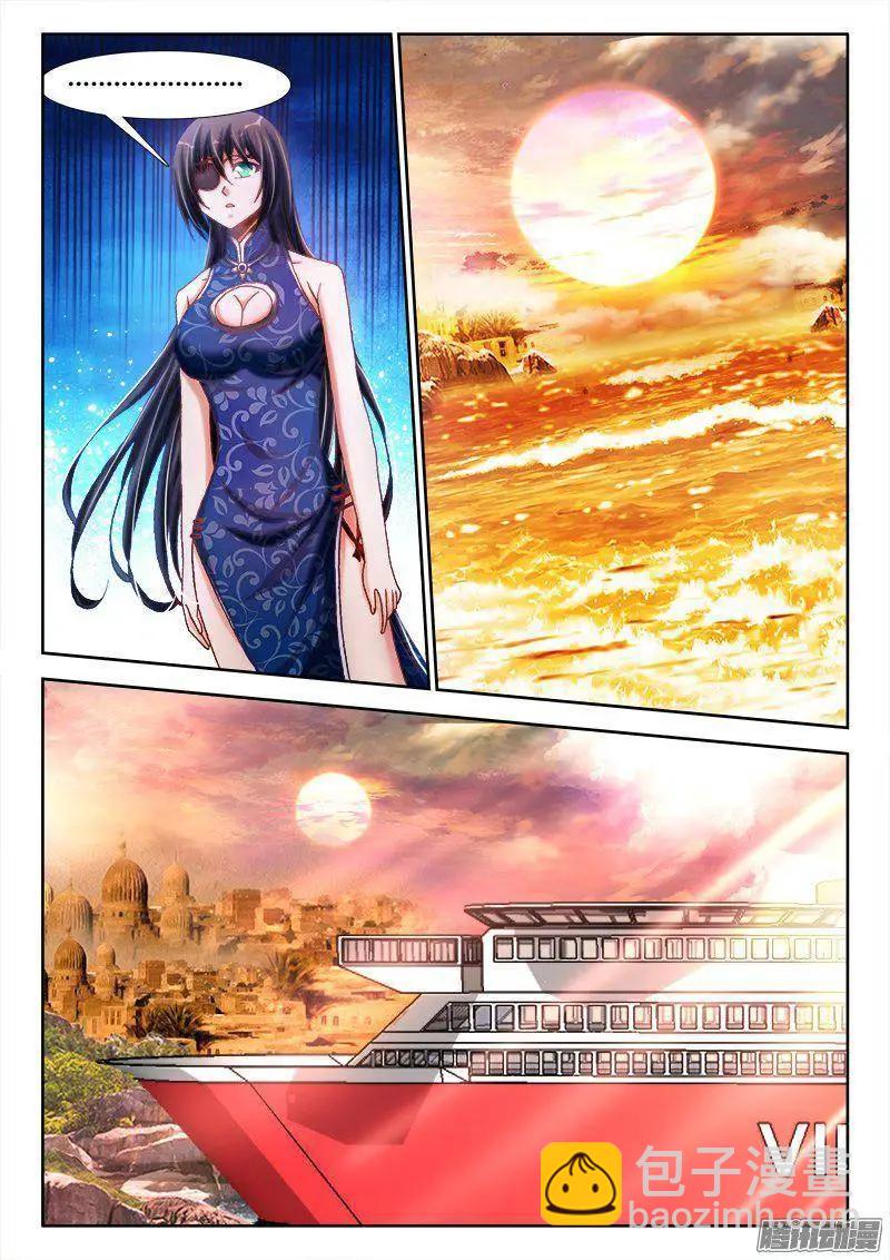 265、有鬼-第261话