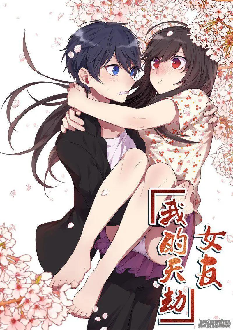 267、障眼法阵-第263话
