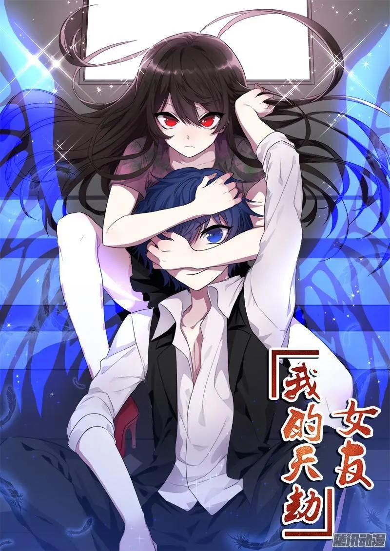 269、心理战-第265话
