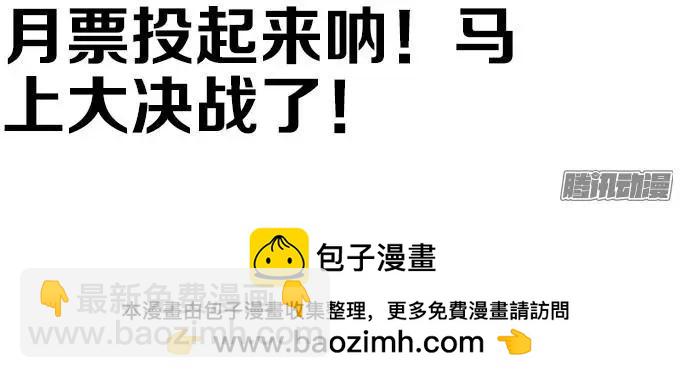 269、心理战-第265话