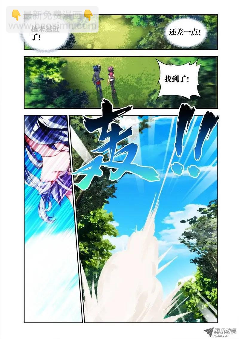 第27回 胸前有炸弹！-第27话
