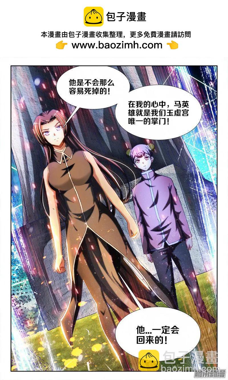 275、买东西-第271话
