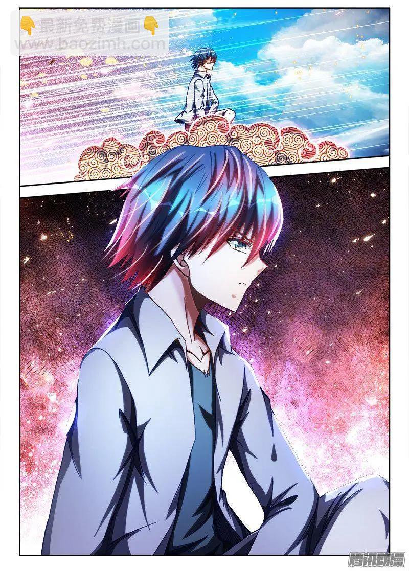 275、买东西-第271话