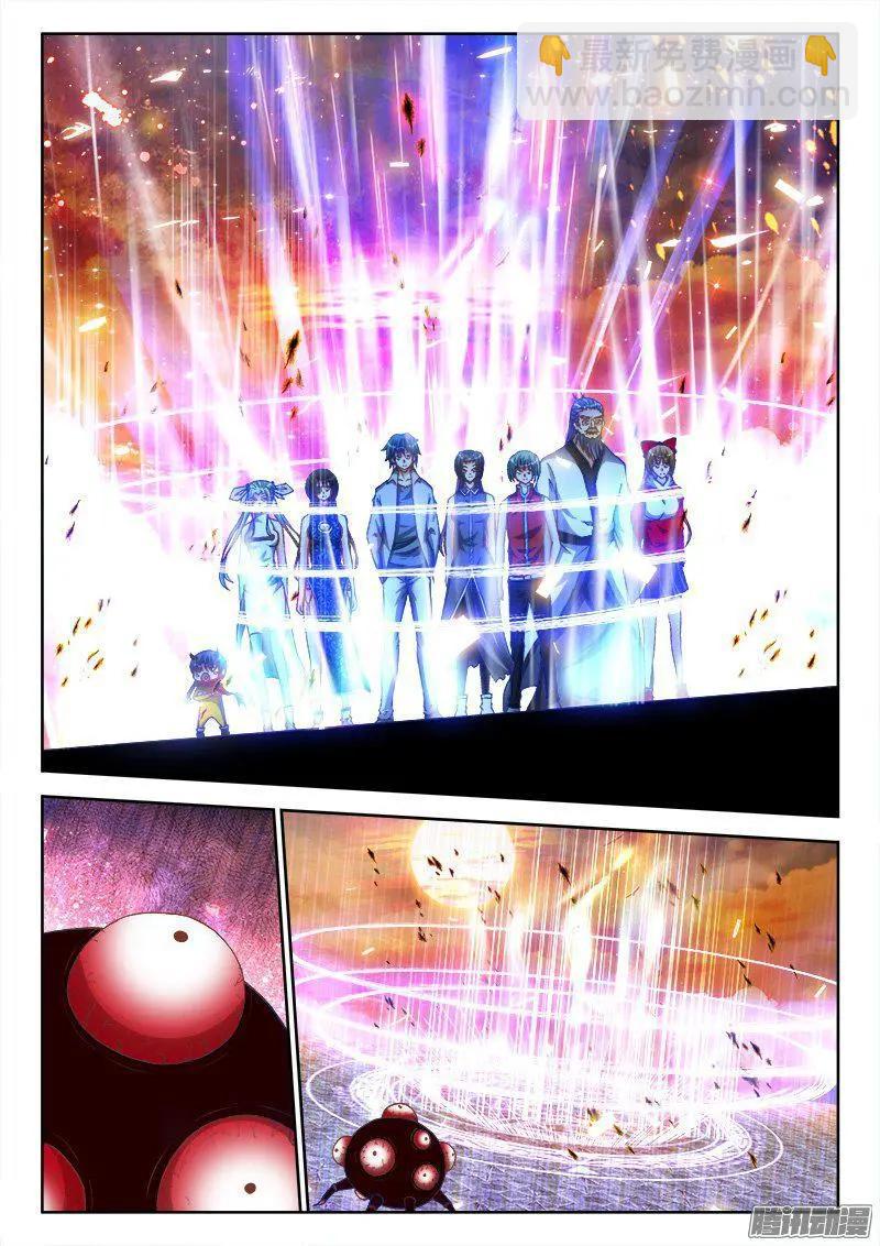 277、传送！-第273话