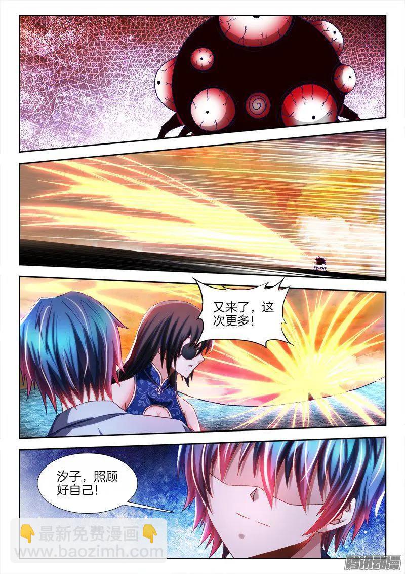 277、传送！-第273话