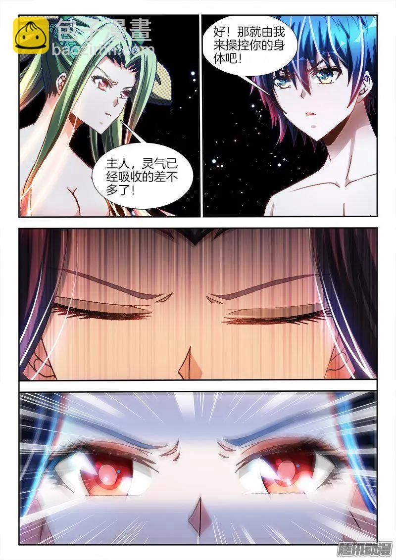 279、女装大佬-第275话