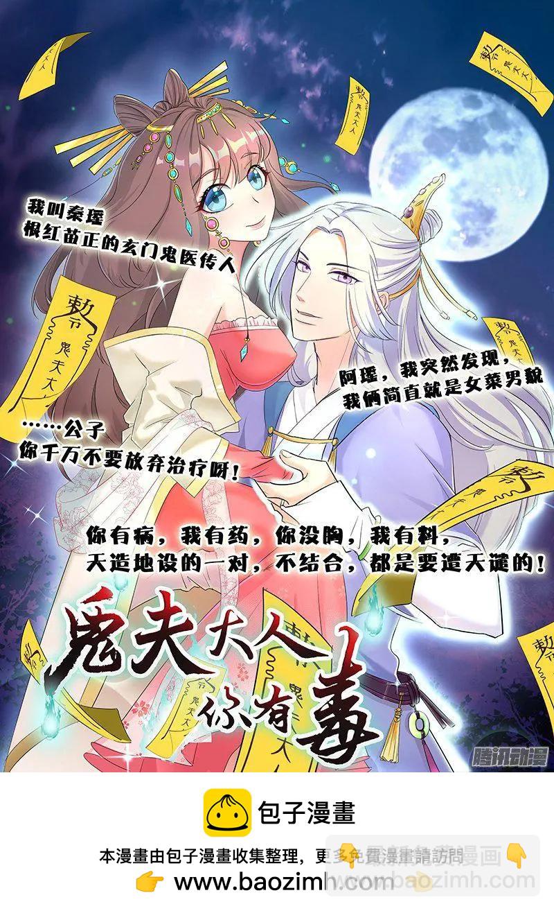 283、万剑真魂！-第279话