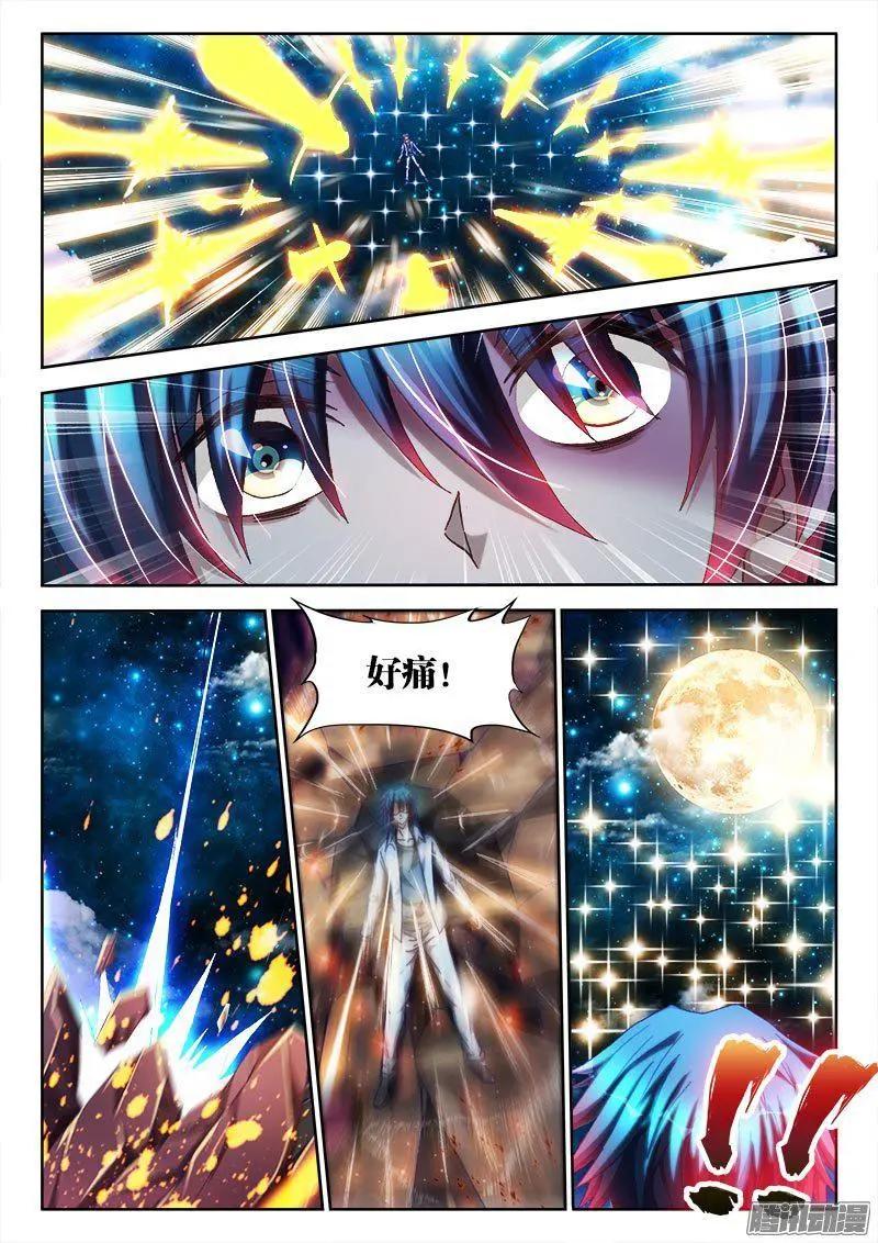 285、炼化黑天？-第281话