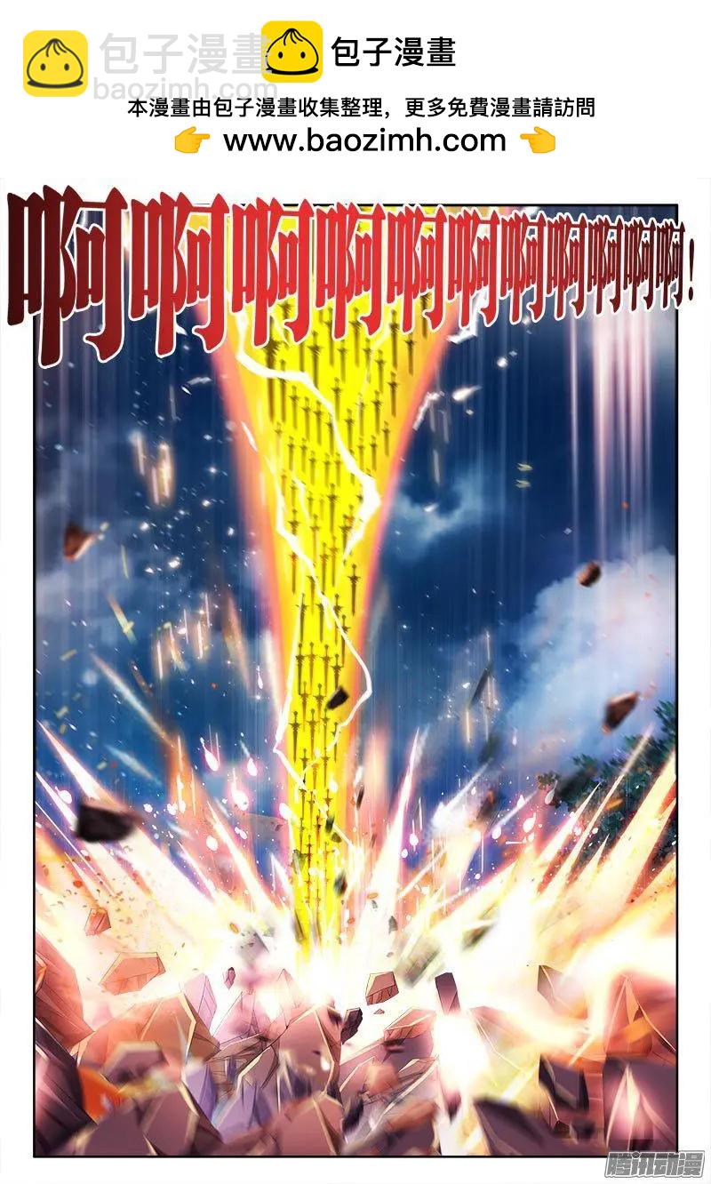 285、炼化黑天？-第281话
