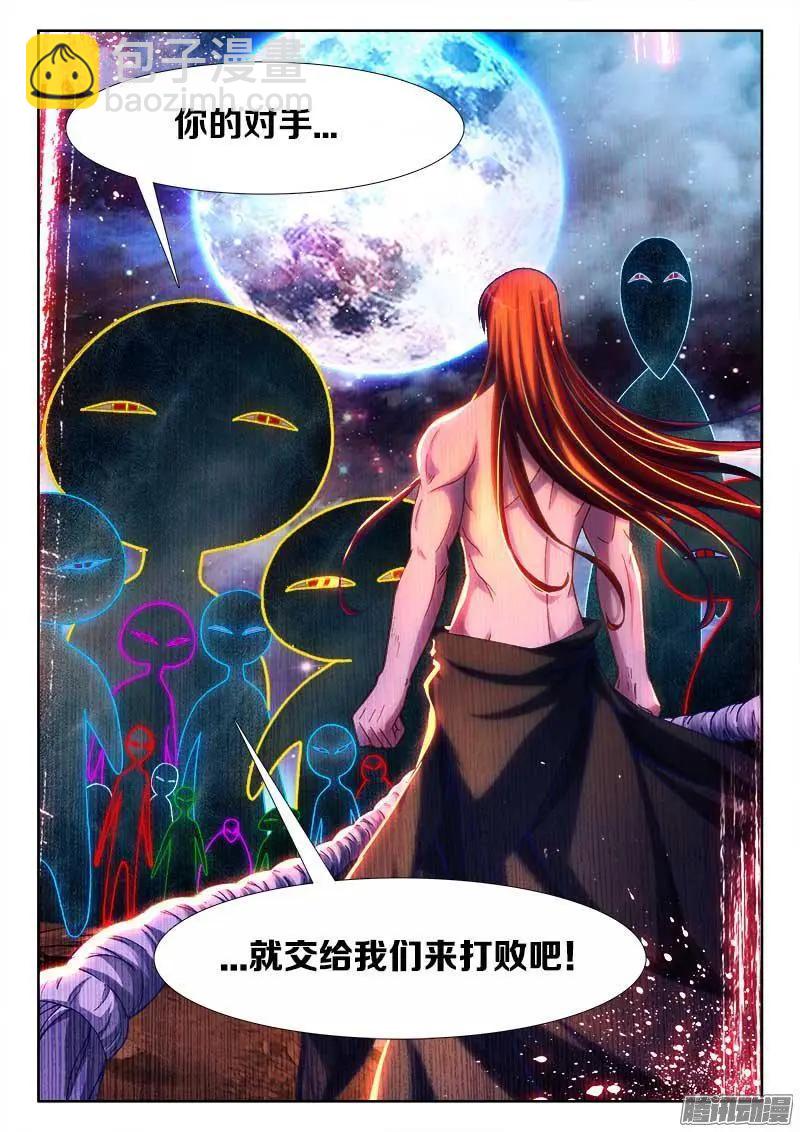 289、猛虎出笼！-第285话