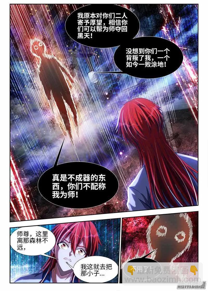 291、重启！-第287话