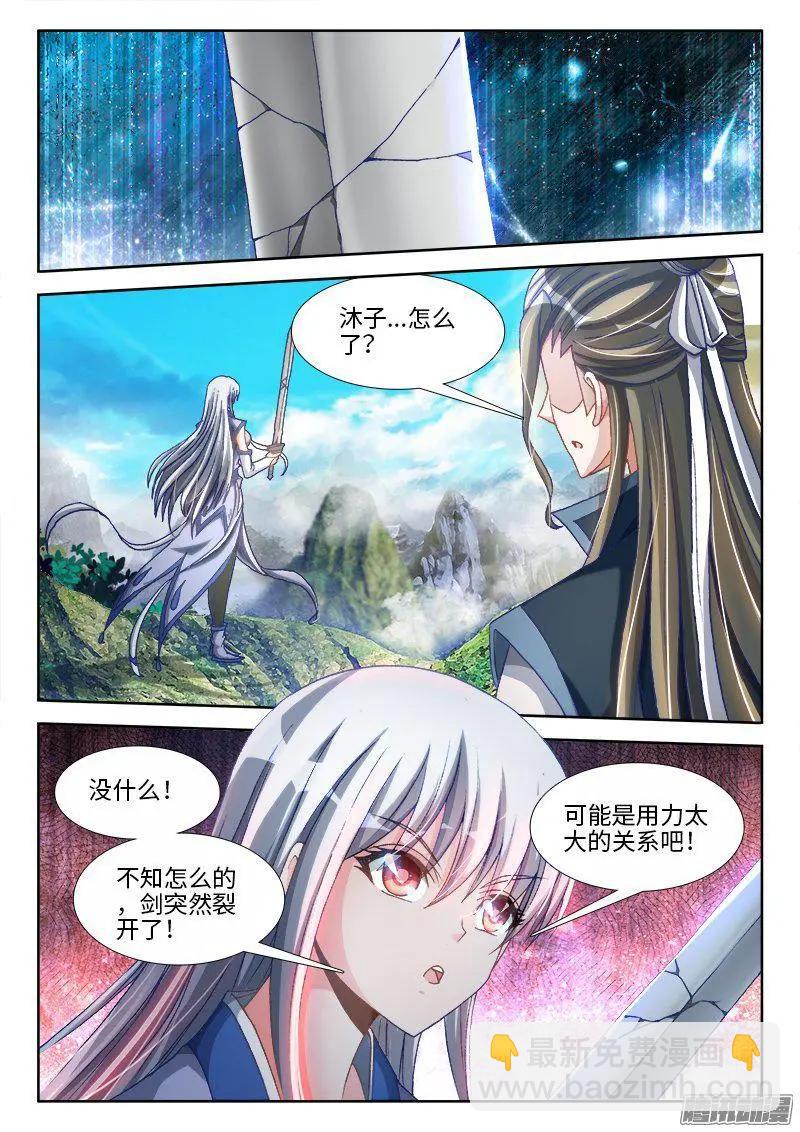 295、英雄陨落！-第291话