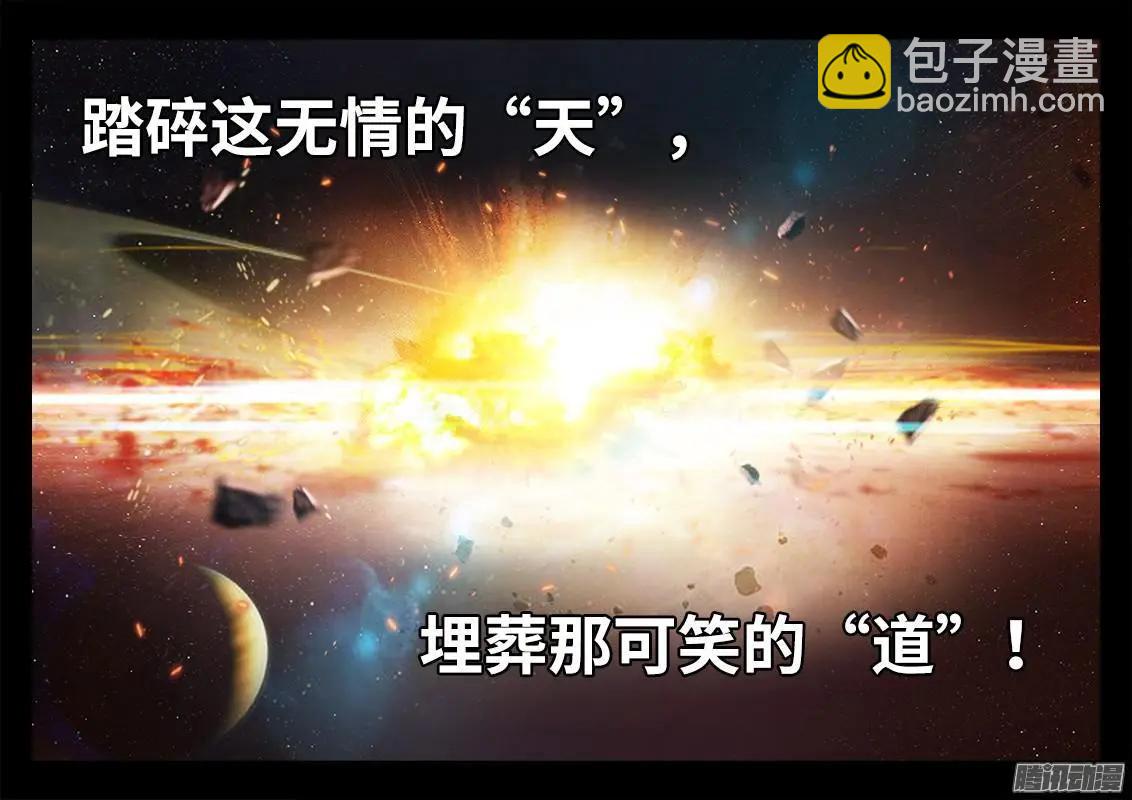 297 来到灵境！-第293话