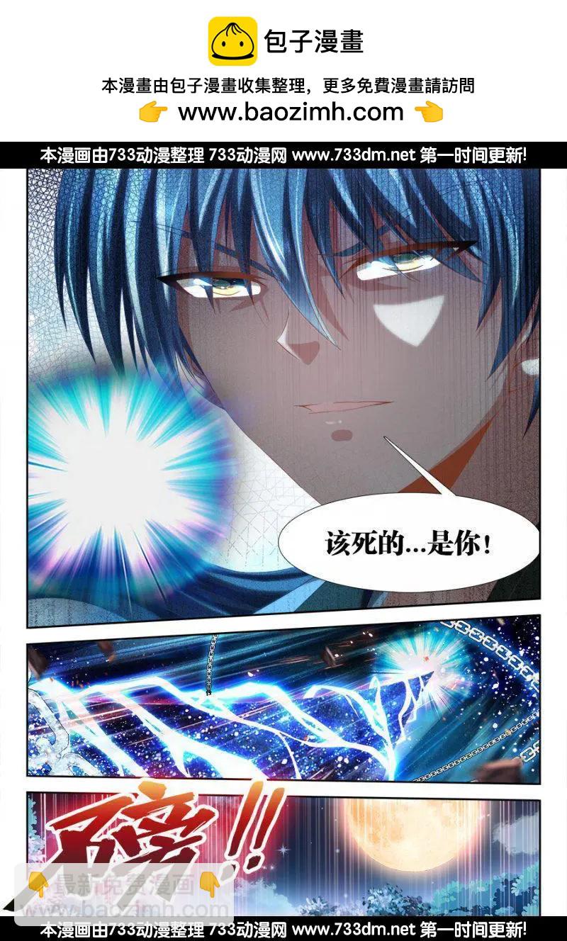 305、压死你！-第301话