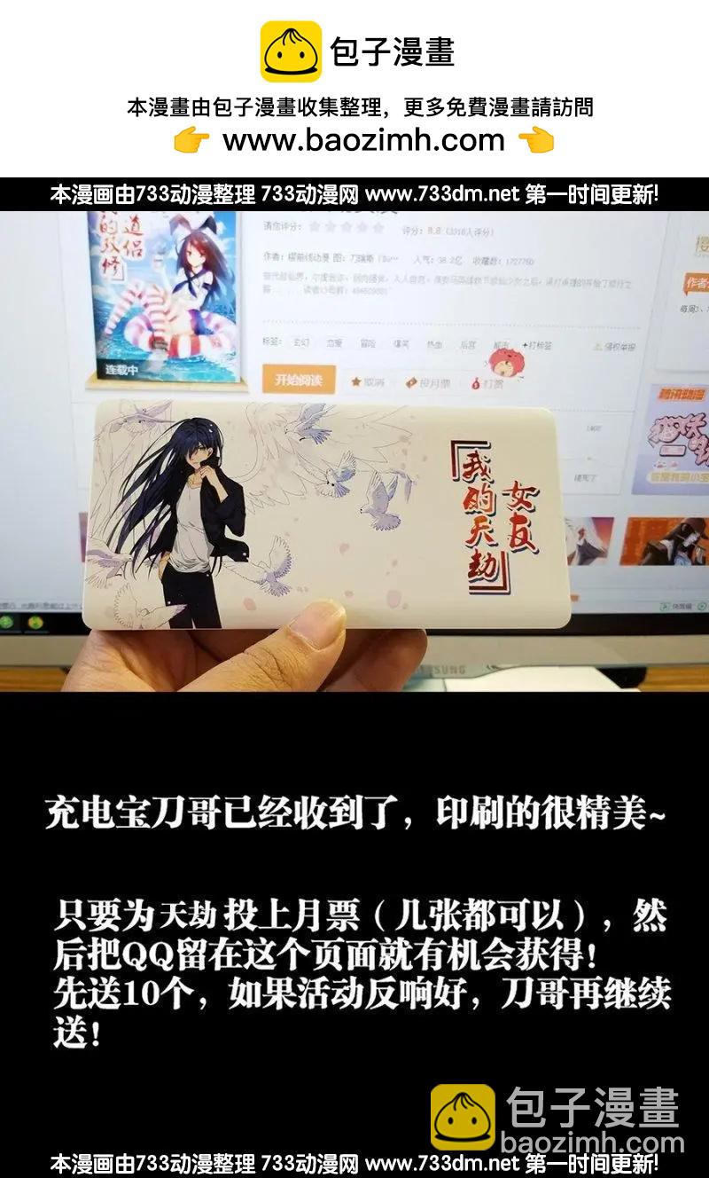 307、做生意-第303话