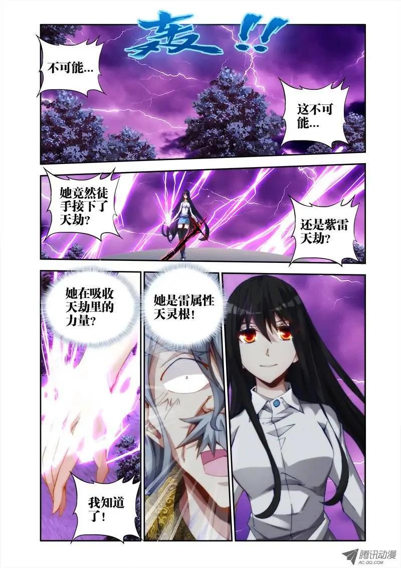 第31回 一刀两断-第31话