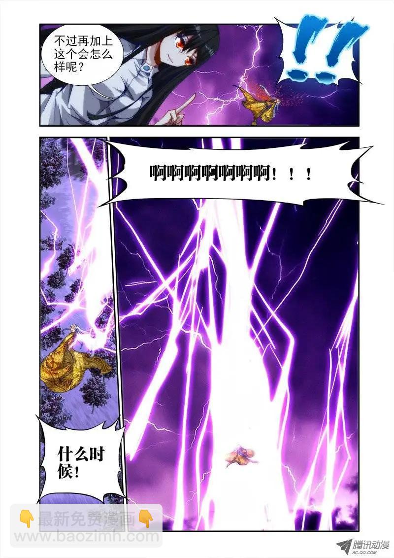 第31回 一刀两断-第31话