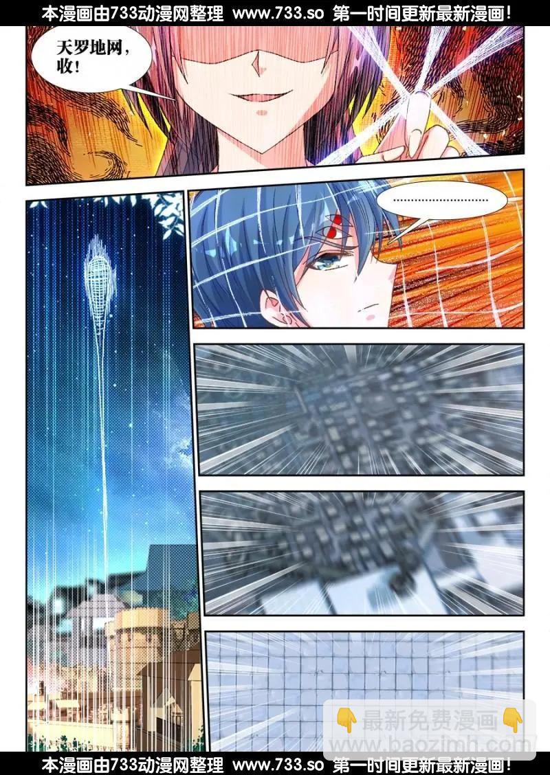 315、竞技场-第311话