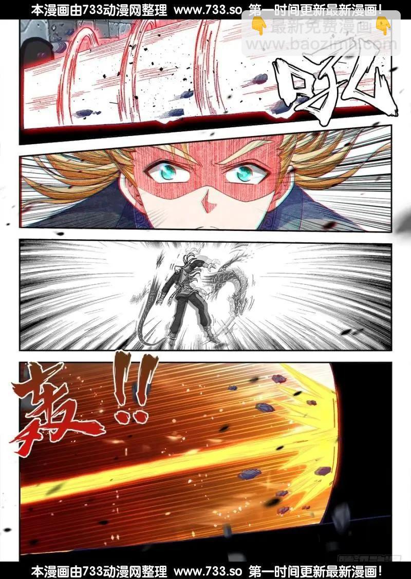 324、进化-第319话