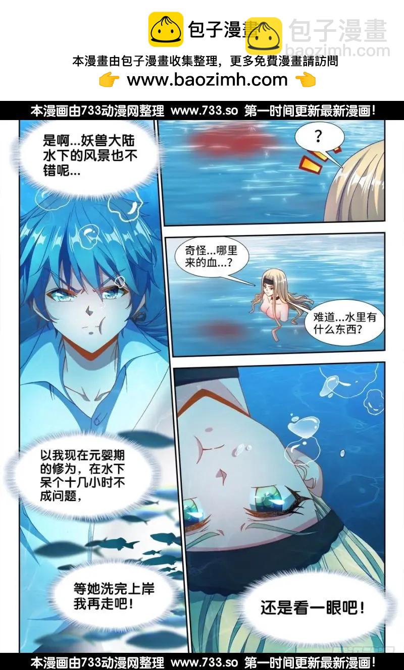 332、雇佣杀手-第327话