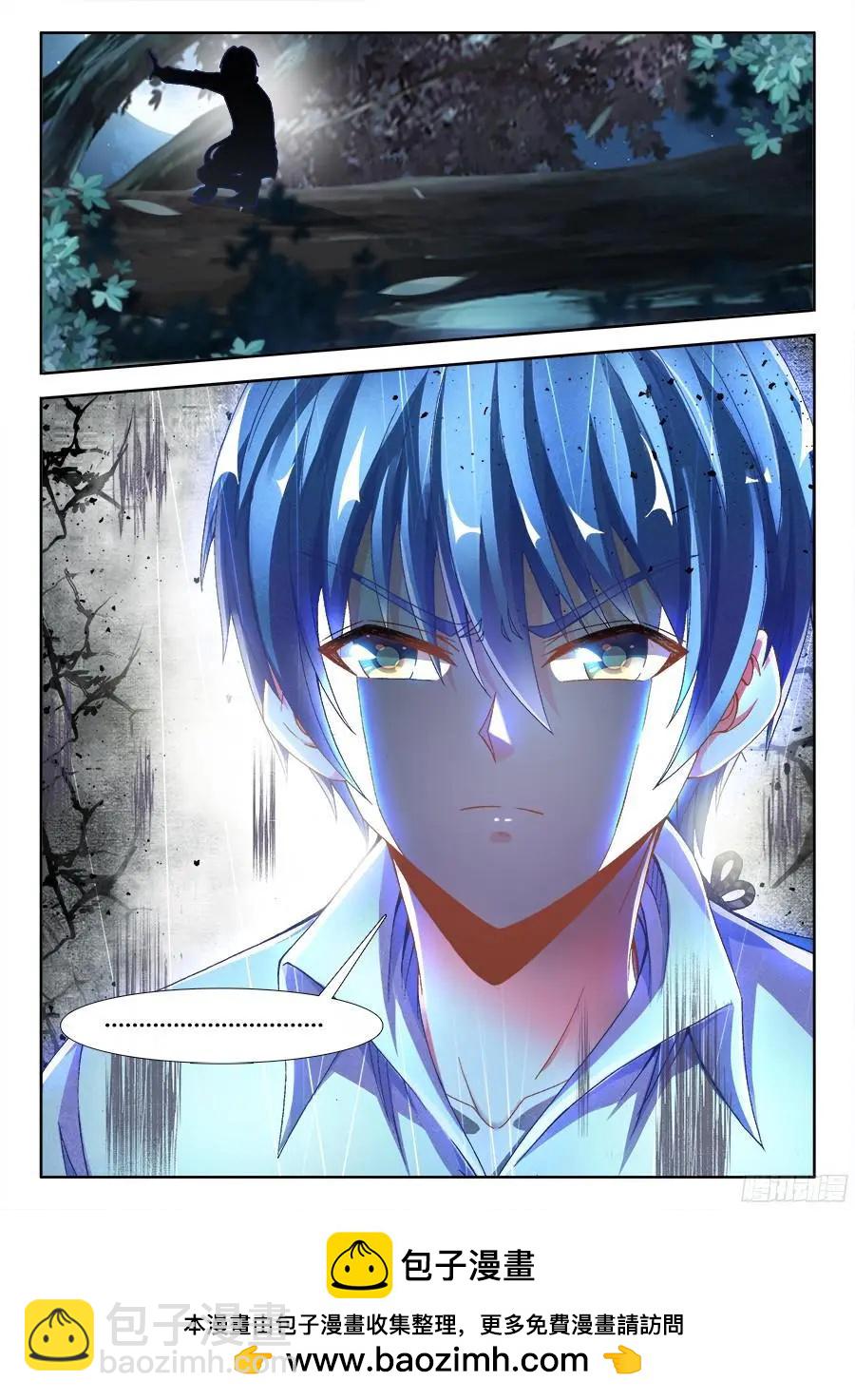 334、捕获！-第329话
