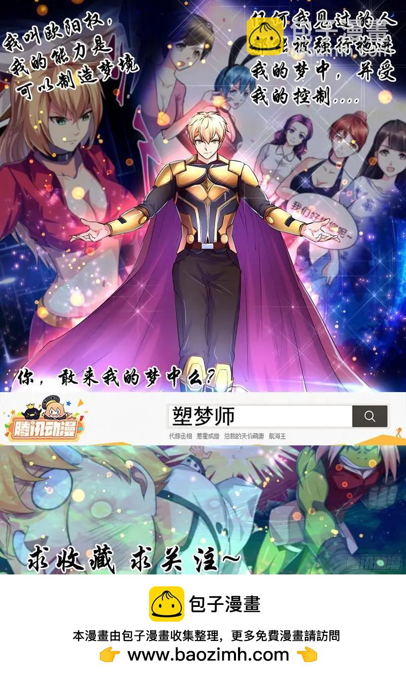 336、赤羽-第331话