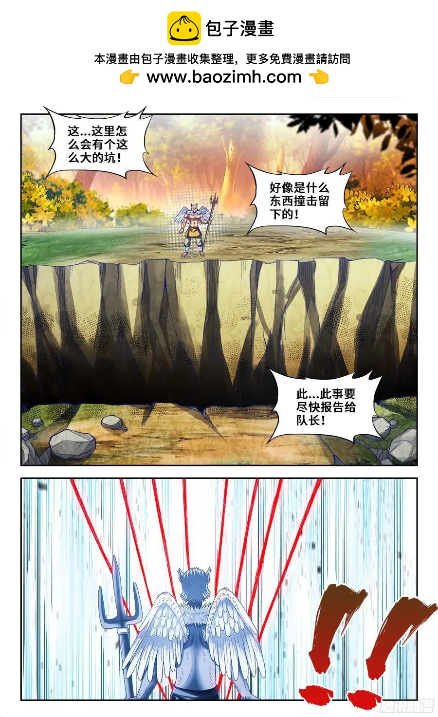 340、奴印再现！-第335话