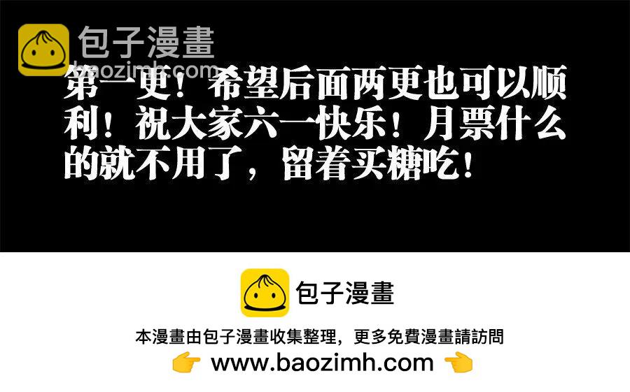 344、拍卖会！-第339话