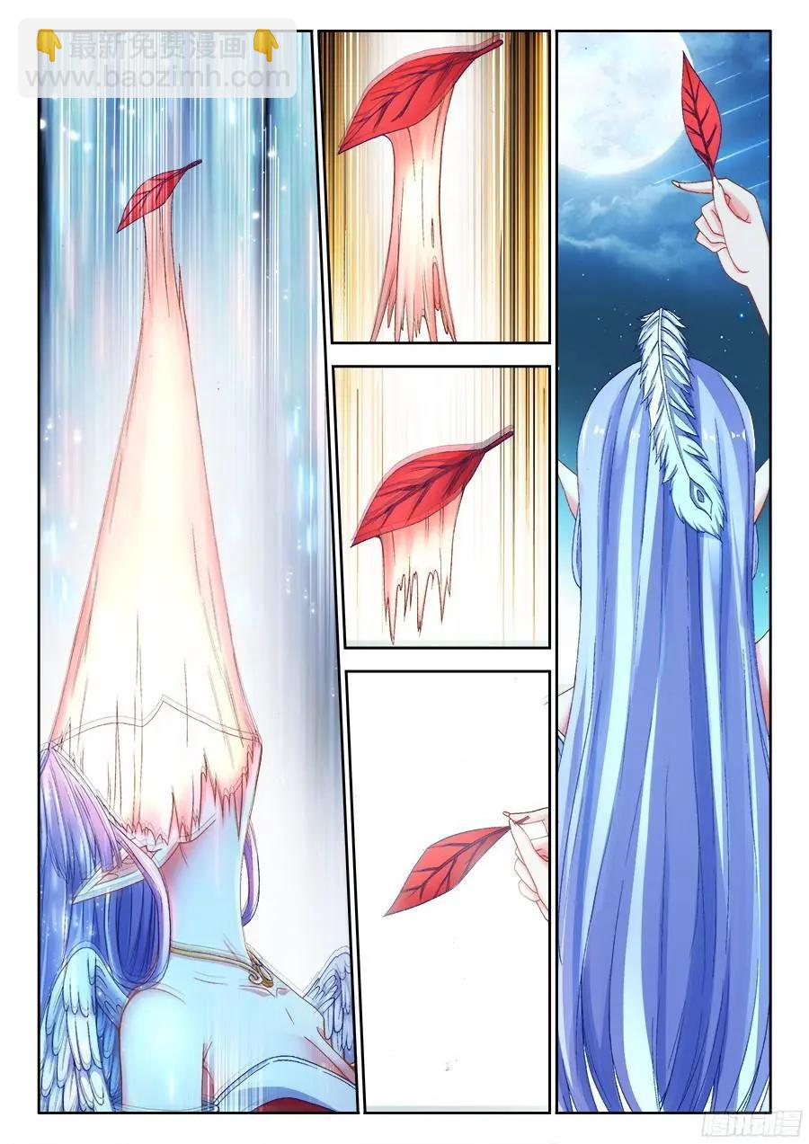 346、求生欲-第341话