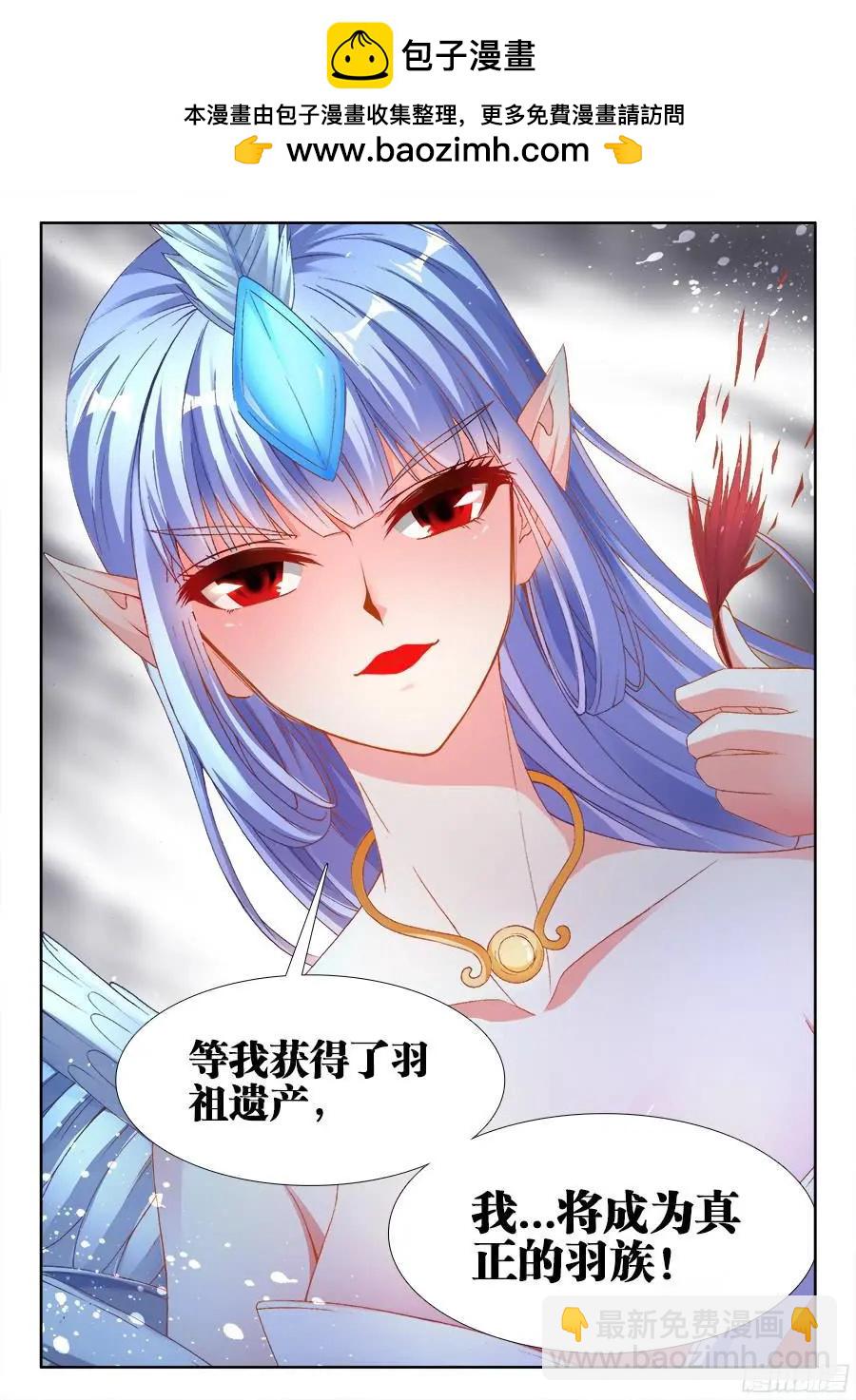 346、求生欲-第341话