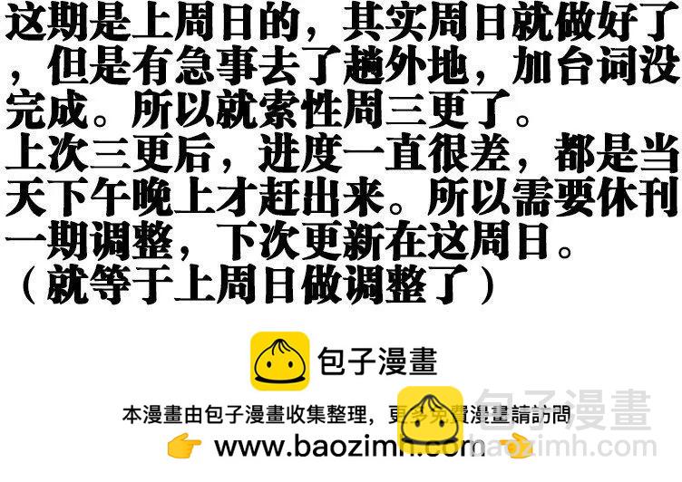 348、出窍伪妖！-第343话