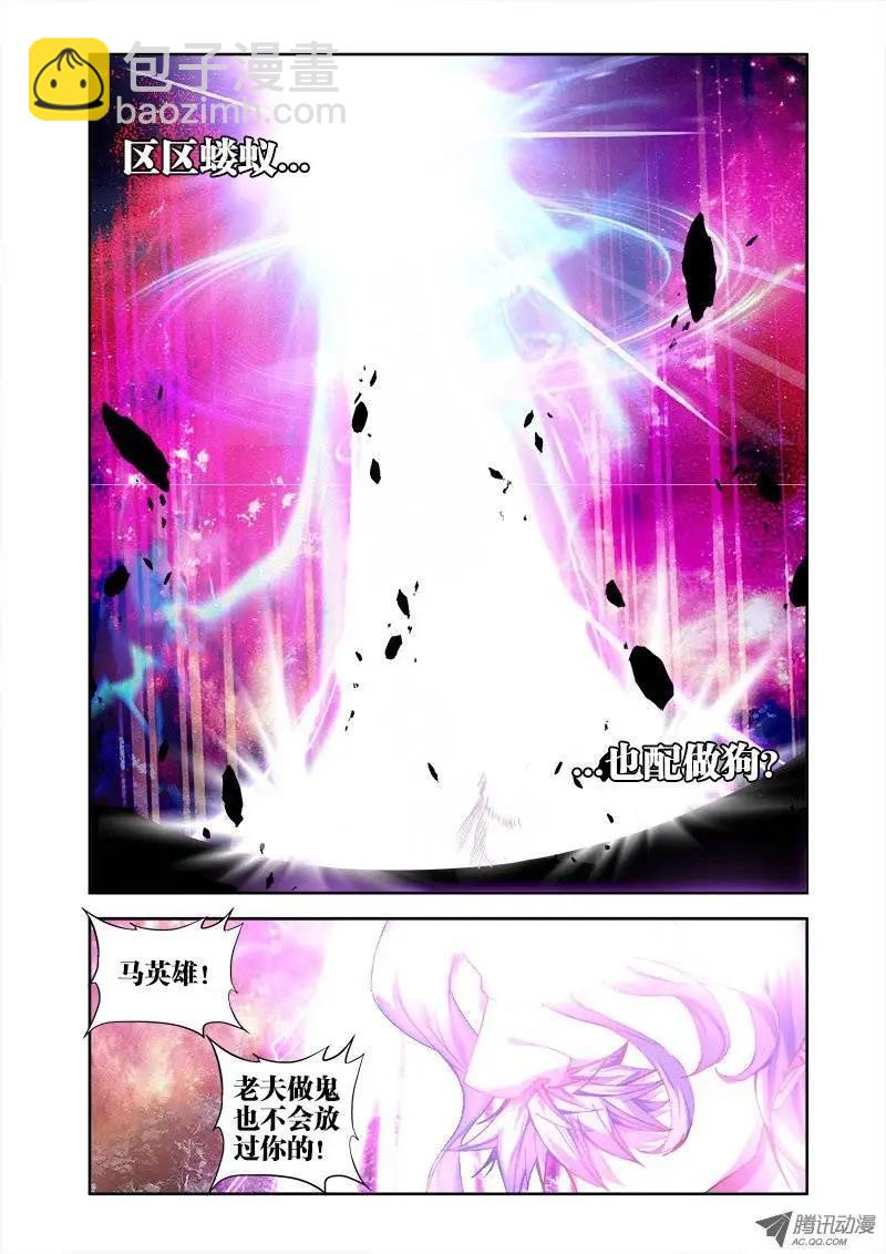 第35回 请让我做你的狗-第35话