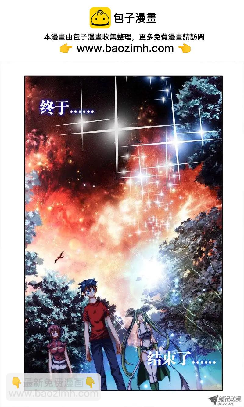 第35回 请让我做你的狗-第35话