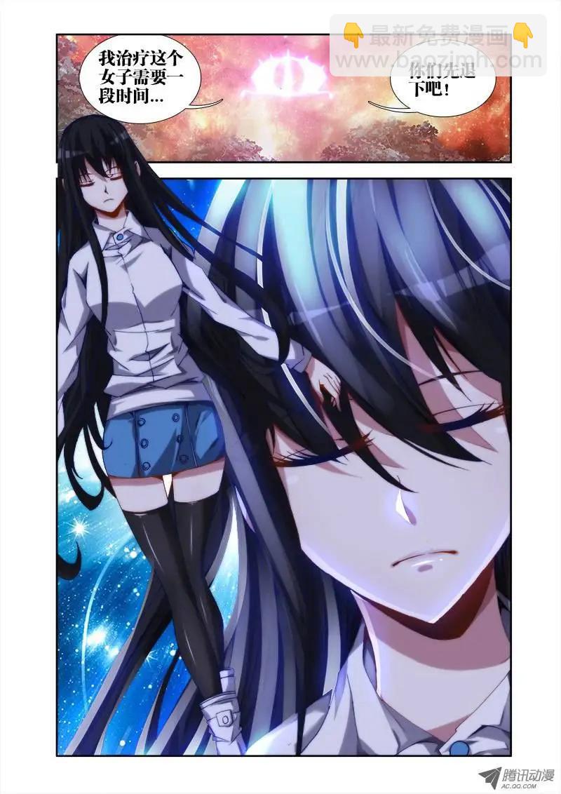 第35回 请让我做你的狗-第35话
