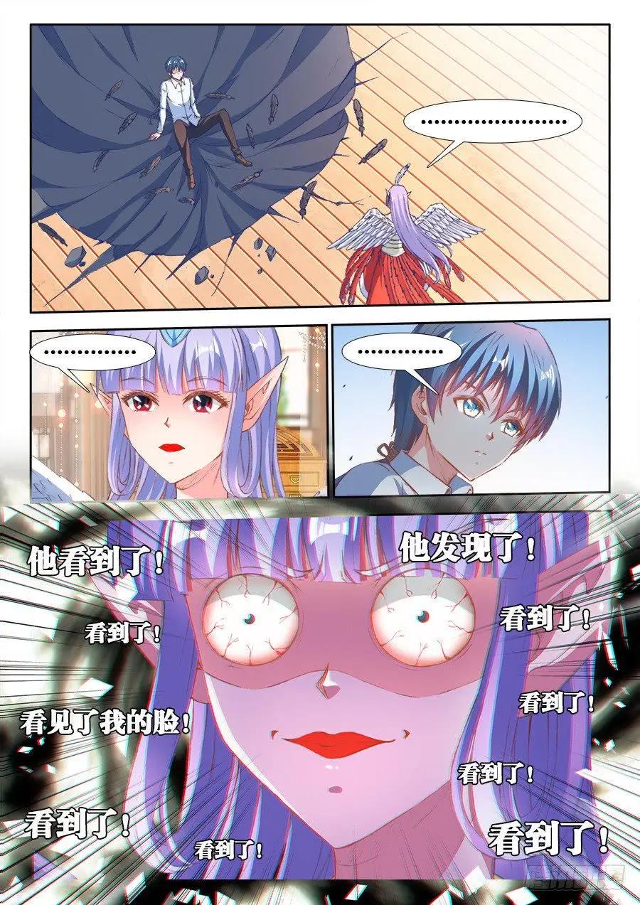 352、提案通过-第347话