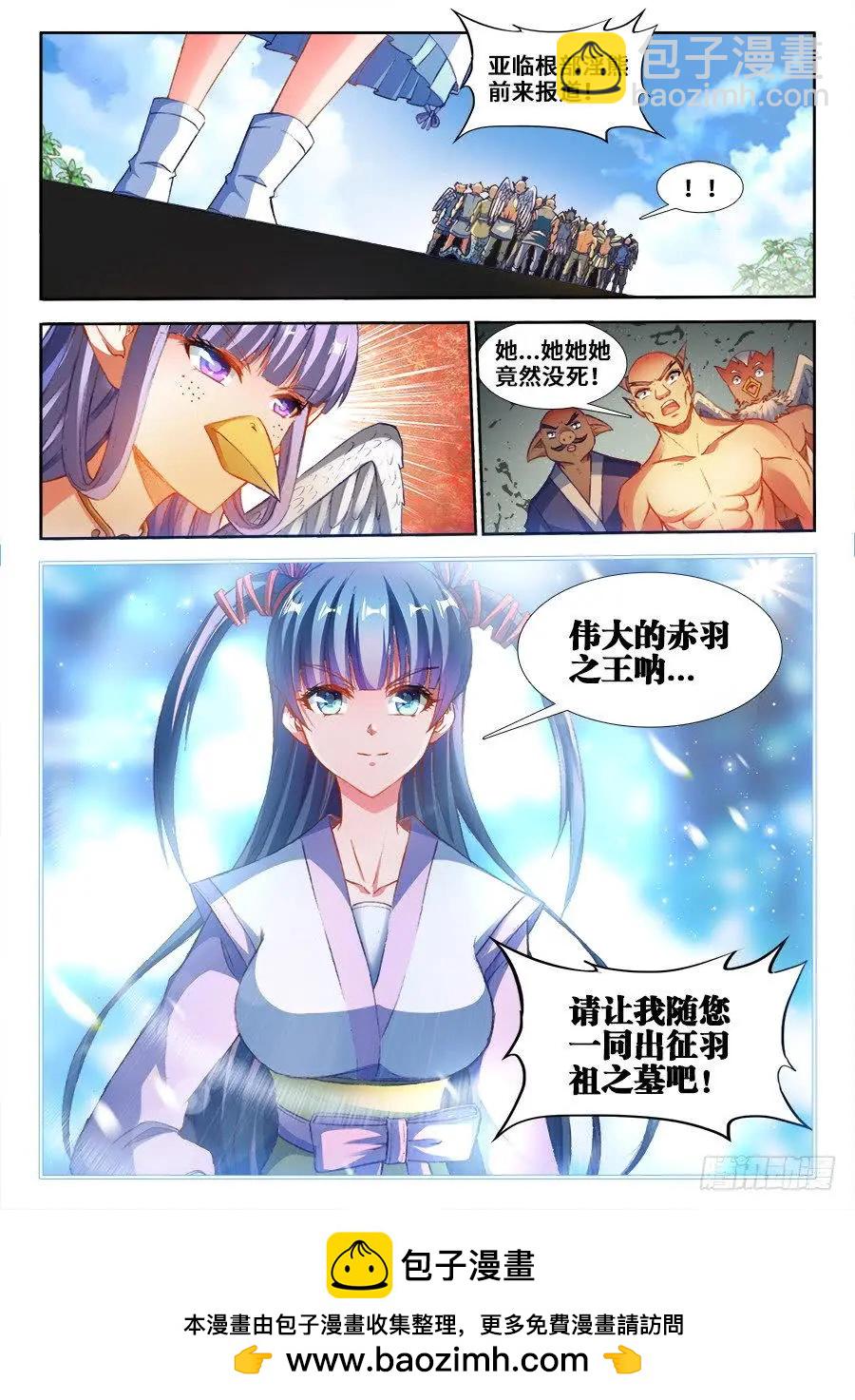 352、提案通过-第347话