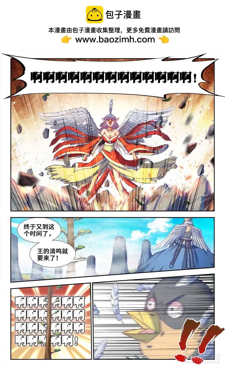 352、提案通过-第347话