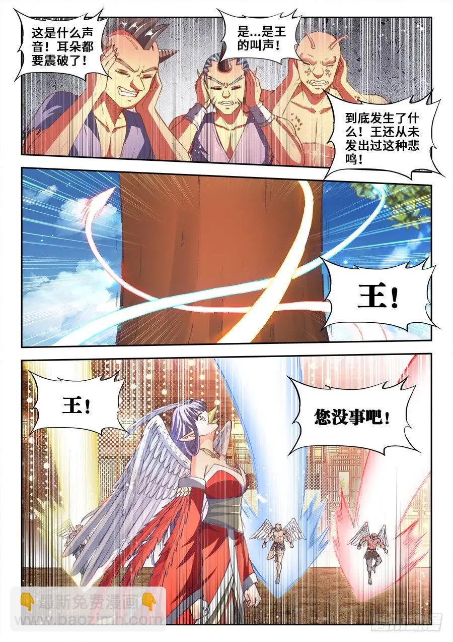 352、提案通过-第347话